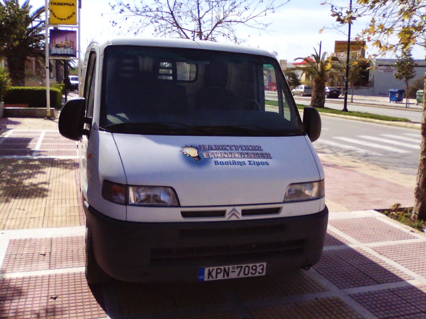 ELECTRICAL INSTALLATIONS Simos Vasilis billysimos1322@gmail.com — Φωτογραφίες 3